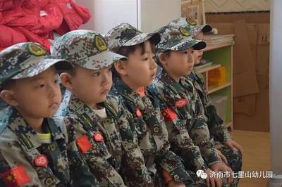 軍星閃閃,我是小兵--濟(jì)南市七里山幼兒園愛(ài)國(guó)主義教育體驗(yàn)活動(dòng)紀(jì)實(shí)