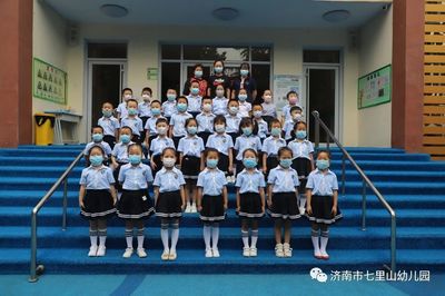 感恩成長 夢想啟航--濟南市七里山幼兒園大班畢業季