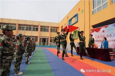 弘揚憲法精神,厚植愛國主義情懷--濟南市七里山幼兒園開展&ldquo;憲法宣傳教育周&rdquo;主題活動