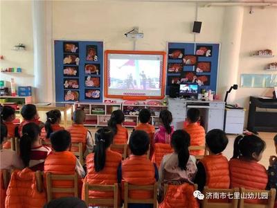 弘揚憲法精神,厚植愛國主義情懷--濟南市七里山幼兒園開展&ldquo;憲法宣傳教育周&rdquo;主題活動