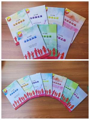 濟南市七里山幼兒園:構(gòu)建"四匯"體系,科學幼小銜接