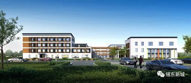 無錫又要新增二十多所學校和醫院,包括碩放