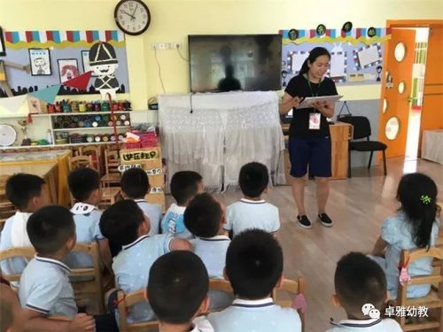 濟南市歷下區卓雅幼兒園 假如我是幼兒教師 家長體驗日活動紀實