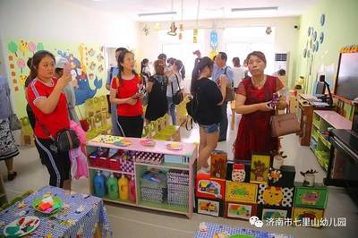 各美其美 多彩綻放--濟南市七里山幼兒園省十佳開放日活動