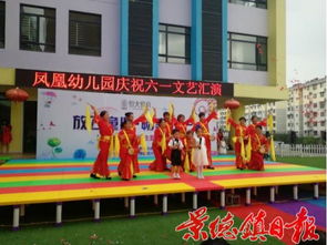 歡樂的 六一 ,景德鎮到處洋溢著滿滿的愛