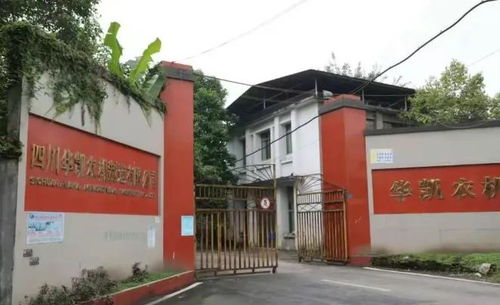 國營354廠 江華機(jī)器廠