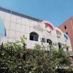 濟南幼兒師范高等專科學校附屬幼兒園地址,濟南幼兒師范高等專科學校附屬幼兒園電話,濟南幼兒師范高等專科學校附屬幼兒園圖片 360