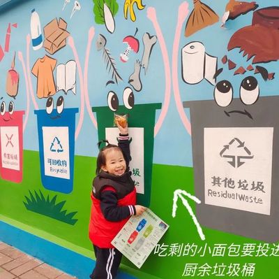 分類在手 美好在心 --濟南市七里山幼兒園垃圾分類主題活動