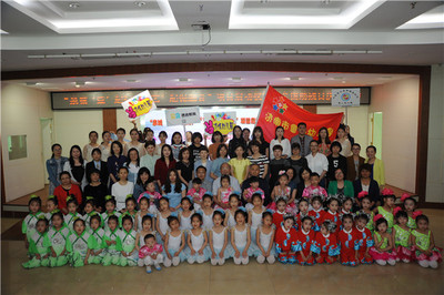 愛心潤童心，藝術促融合——濟南七里山幼兒園“泉城‘益’起行,‘藝’起促融合”項目啟動儀式圓滿舉行