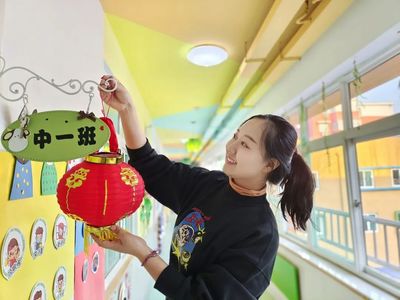 虎虎生威 萌娃賀歲——濟(jì)南市七里山幼兒園中班級(jí)部慶元旦活動(dòng)