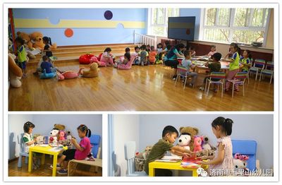 各美其美 多彩綻放——濟(jì)南市七里山幼兒園省十佳開(kāi)放日活動(dòng)紀(jì)實(shí)