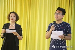 幼有所育展示愛(ài) 濟(jì)南市七里山幼兒園師德師風(fēng)展