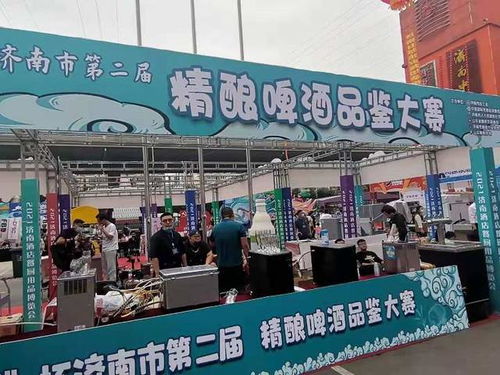 濟南酒店餐廚用品博覽會盛大啟幕，精彩活動紛呈