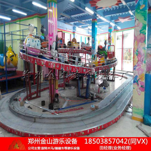 金山廠迷你穿梭設備 創(chuàng)新設計助力濟南七里山幼兒園兒童樂園升級